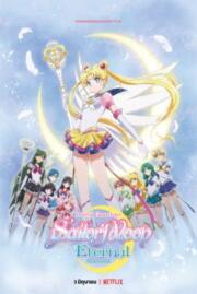 ดูหนังออนไลน์ฟรี Pretty Guardian Sailor Moon Eternal The Movie พริตตี้ การ์เดี้ยน เซเลอร์ มูน อีเทอร์นัล เดอะ มูฟวี่ (2021) ภาค 1