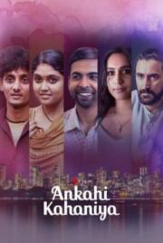 ดูหนังออนไลน์ฟรี Ankahi Kahaniya เรื่องรัก เรื่องหัวใจ (2021) NETFLIX บรรยายไทย