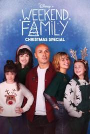 ดูหนังออนไลน์ฟรี Weekend Family Christmas Special (Un Noël gagnant-gagnant) (2022)