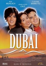 ดูหนังออนไลน์ฟรี Dubai ดูไบ (2005)