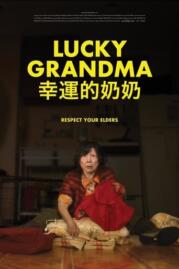 ดูหนังออนไลน์ฟรี Lucky Grandma โชคดีคุณยาย (2019)
