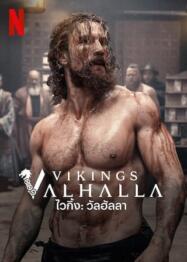 ดูหนังออนไลน์ฟรี ไวกิ้ง วัลฮัลลา 2023 Vikings Valhalla  Season 2 2023