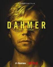 ดูหนังออนไลน์ฟรี ดาห์เมอร์ สัตว์ประหลาด เรื่องราวของเจฟฟรีย์ ดาห์เมอร์ 2022  Dahmer  2022
