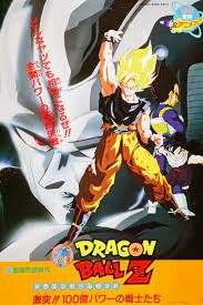 ดูหนังออนไลน์ฟรี Dragon Ball Z The Movie- The Return of Cooler การกลับมาของคูลเลอร์ (1992) ภาคที่ 6