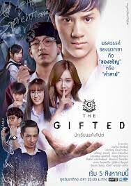 ดูหนังออนไลน์ฟรี The Gifted Graduation นักเรียนพลังกิฟ 2018