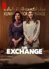 ดูหนังออนไลน์ฟรี The Exchange Season 1 ดิ เอกซ์เชนจ์ ซีซั่น 1 2023) บรรยายไทย