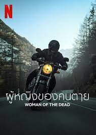 ดูหนังออนไลน์ฟรี Woman of the Dead ผู้หญิงของคนตาย Season 1 (2023)