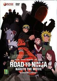 ดูหนังออนไลน์ฟรี Naruto The Movie นารูโตะ เดอะมูฟวี่ พลิกมิติผ่าวิถีนินจา(2012)