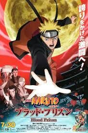 ดูหนังออนไลน์ฟรี Naruto The Movie นารูโตะ เดอะมูฟวี่ ตอน พันธนาการแห่งเลือด (2011)