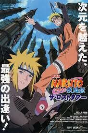 ดูหนังออนไลน์ฟรี Naruto The Movie นารูโตะ เดอะมูฟวี่ ตอน หอคอยที่หายสาบสูญ (2010)