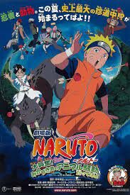 ดูหนังออนไลน์ฟรี Naruto The Movie นารูโตะ เดอะมูฟวี่ ตอน เกาะเสี้ยวจันทรา(2006)