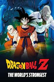 ดูหนังออนไลน์ฟรี Dragon Ball Z The Movie- The World’s Strongest หนึ่งในใต้หล้า (1990) ภาคที่ 2