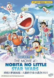 ดูหนังออนไลน์ฟรี Doraemon Nobita’s Little Star Wars  โดราเอมอน ตอน สงครามอวกาศจิ๋วของโนบิตะ 2021