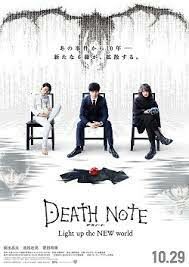 ดูหนังออนไลน์ฟรี Death Note- Light Up the New World สมุดมรณะ (2016)