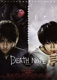 ดูหนังออนไลน์ฟรี Death Note สมุดโน๊ตกระชากวิญญาณ (2006)