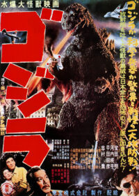 ดูหนังออนไลน์ฟรี Godzilla ก็อตซิลลา (1954)