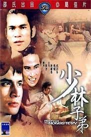 ดูหนังออนไลน์ฟรี Men from the Monastery (Shao Lin zi di) เจ้าพญายม (1974)