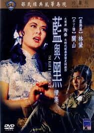 ดูหนังออนไลน์ฟรี The Blue and the Black 2 (Lan yu hei (Xia)) ศึกรัก ศึกรบ ภาค 2 (1966)