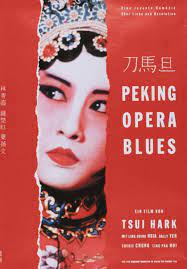 ดูหนังออนไลน์ฟรี Peking Opera Blues (Do ma daan) เผ็ด สวย ดุ ณ เปไก๋ (1986)