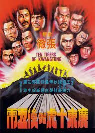 ดูหนังออนไลน์ฟรี Ten Tigers From Kwangtung (Guangdong shi hu xing yi wu xi) 10 จ้าวพยัคฆ์กวางตุ้ง (1980)