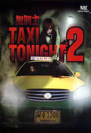 ดูหนังออนไลน์ฟรี TAXI TONIGHT แท๊กซี่โคตรดุ 2(2010)