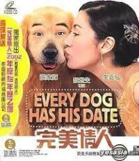 ดูหนังออนไลน์ฟรี Every Dog Has His Date โฮ่งครับ ผมเป็นคนครับ (2001)