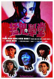 ดูหนังออนไลน์ฟรี The Haunted Cop Shop (Mang gwai chai goon) ปราบผีมีเขี้ยวต้องเสียวหน่อย (1987)