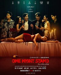 ดูหนังออนไลน์ฟรี One Night Stand (2023) คืนเปลี่ยนชีวิต