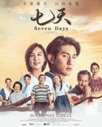 ดูหนังออนไลน์ เซเว่น เดย์ Seven Days (2023)