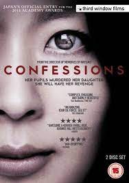 ดูหนังออนไลน์ฟรี Confessions คำสารภาพ (2010) 