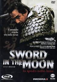 ดูหนังออนไลน์ฟรี Sword in the Moon จอมดาบผ่าบัลลังก์ (2003)