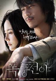 ดูหนังออนไลน์ Lovers Vanished (Pok-poong-jeon-ya) (2010)