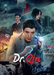 ดูหนังออนไลน์ฟรี Dr. Qin  หมอฉินนิติเวชสืบคดี (2023)