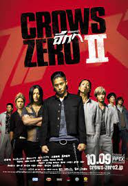 ดูหนังออนไลน์ Crows Zero 2 เรียกเขาว่าอีกา 2 ภาค 2 (2009)