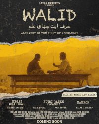 ดูหนังออนไลน์ วาลิด คุณครูหัวใจทรหด Walid (2023)