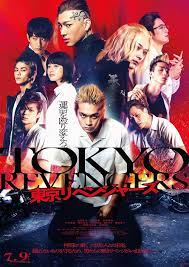 ดูหนังออนไลน์ Tokyo Revengers โตเกียว รีเวนเจอร์ส (2021)