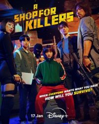 ดูหนังออนไลน์ฟรี A Shop for Killers ร้านค้าสำหรับนักฆ่า (2024)