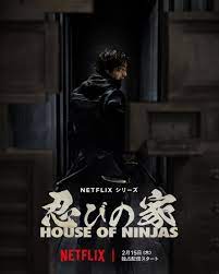 ดูหนังออนไลน์ฟรี House of Ninjas นินจาตระกูลสุดท้าย (2024)