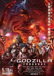 ดูหนังออนไลน์ Godzilla City on the Edge of Battle สงครามใกล้ปะทุ (2018)
