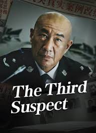 ดูหนังออนไลน์ The Third Suspect ผู้ต้องสงสัยคนที่สาม (2024)