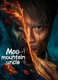 ดูหนังออนไลน์ฟรี คุณลุงเหมาซาน Mao Mountain Uncle (2023)
