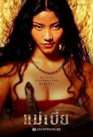 ดูหนังออนไลน์ฟรี Mae Bia Snake Lady แม่เบี้ย (2001)